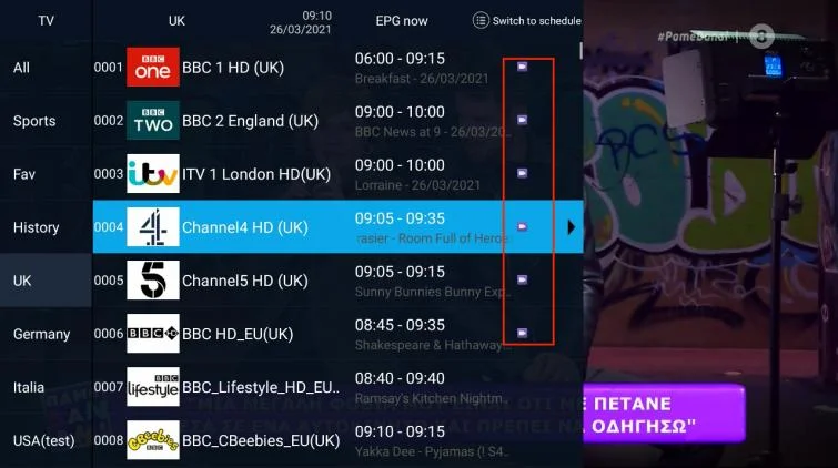 iptv-with-catch-up